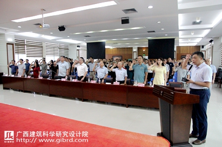 我院召開慶祝中國(guó)共產(chǎn)黨成立103周年大會(huì)