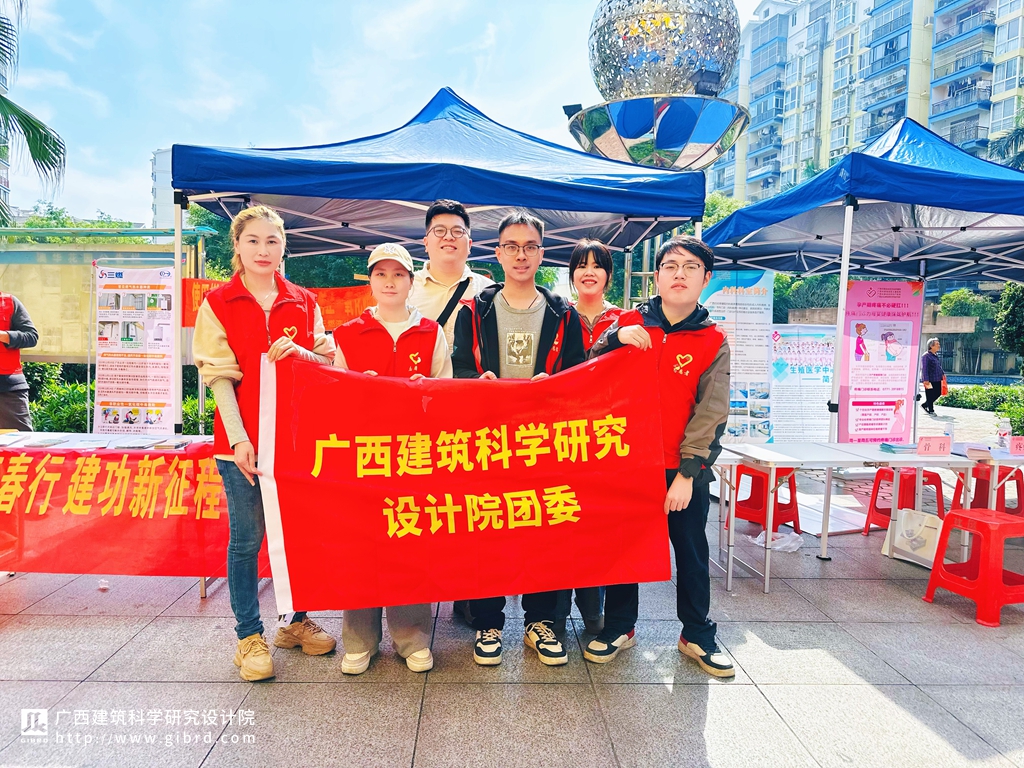 志愿青春進社區 節能服務暖民心丨我院團委組織開展志愿服務活動